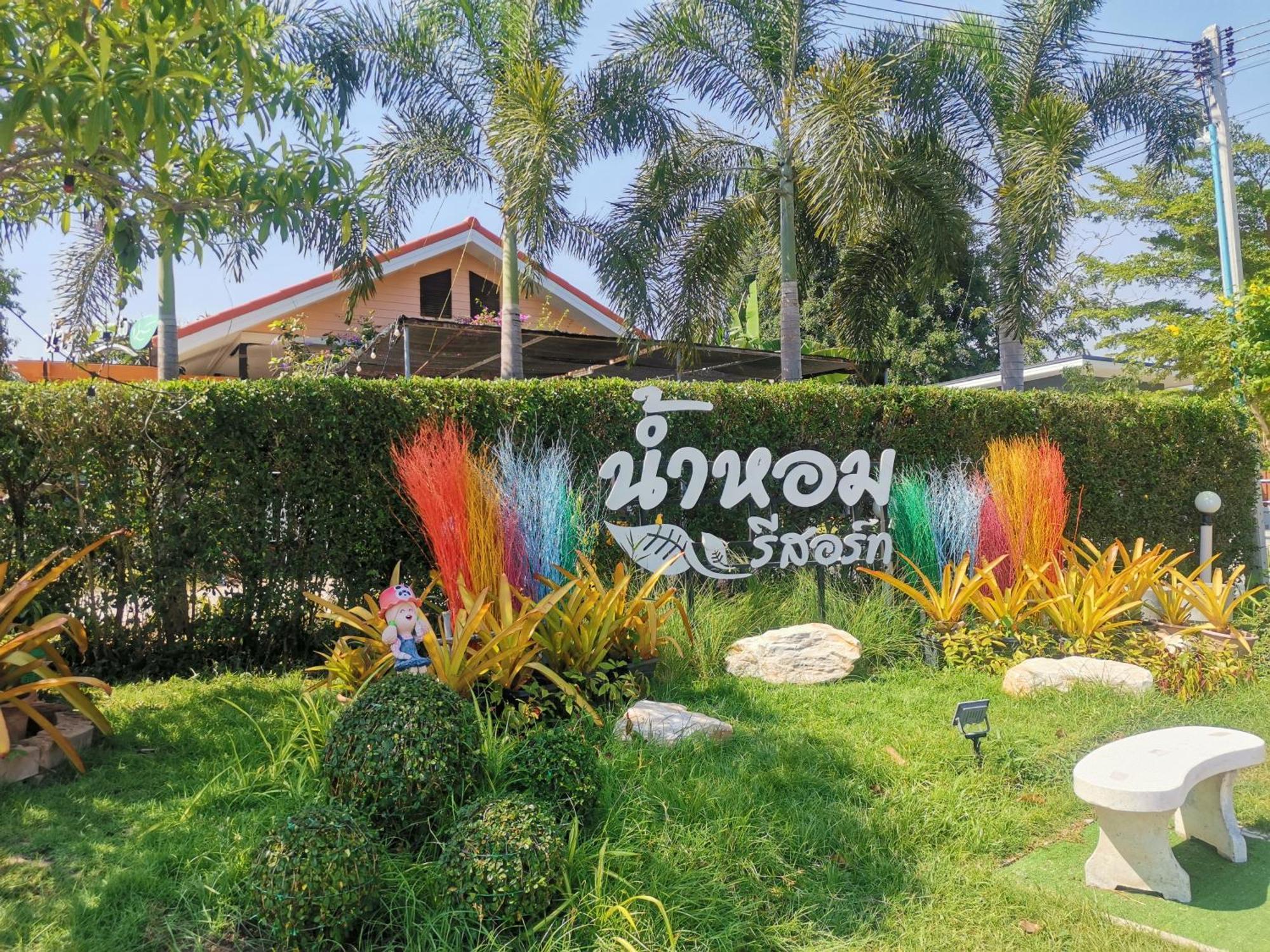 Numhom Resort Ban Nong Chum Saeng Exteriér fotografie