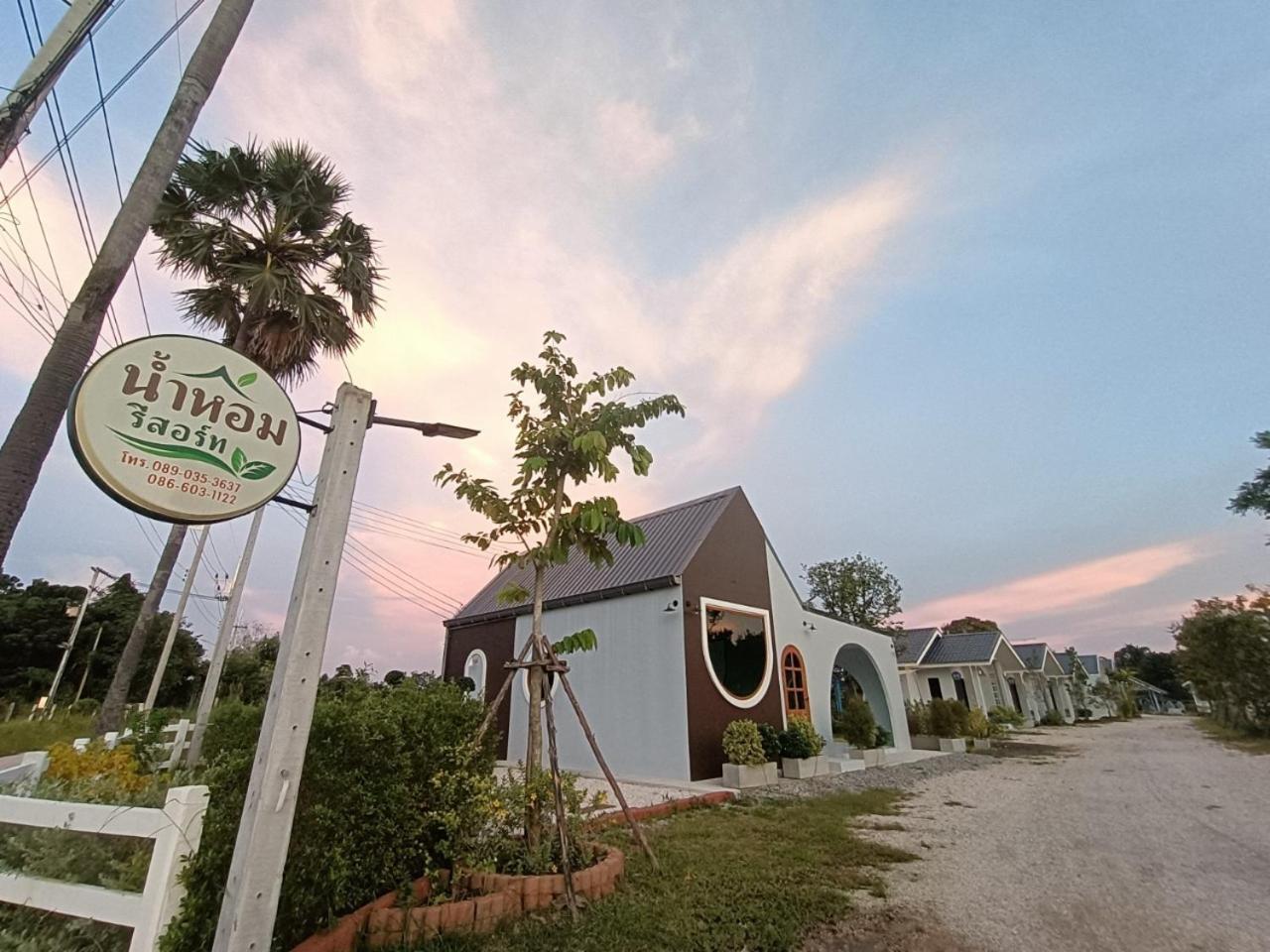 Numhom Resort Ban Nong Chum Saeng Exteriér fotografie